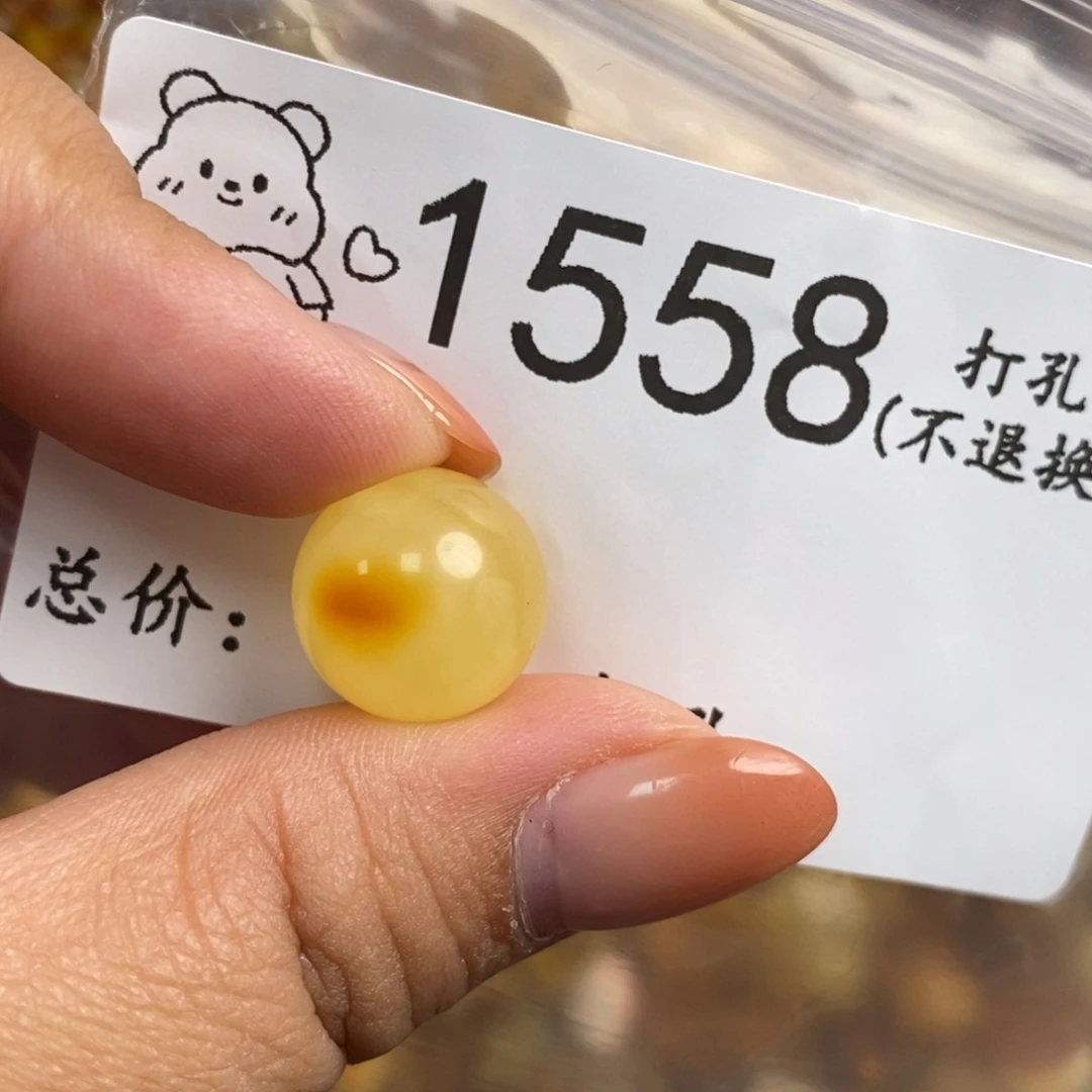 嫣****琥珀未镶嵌珠宝奇石