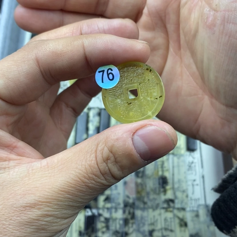 【闪购商品】岫玉颈饰未镶嵌夜*岫玉山鬼花钱吊坠直径2.5