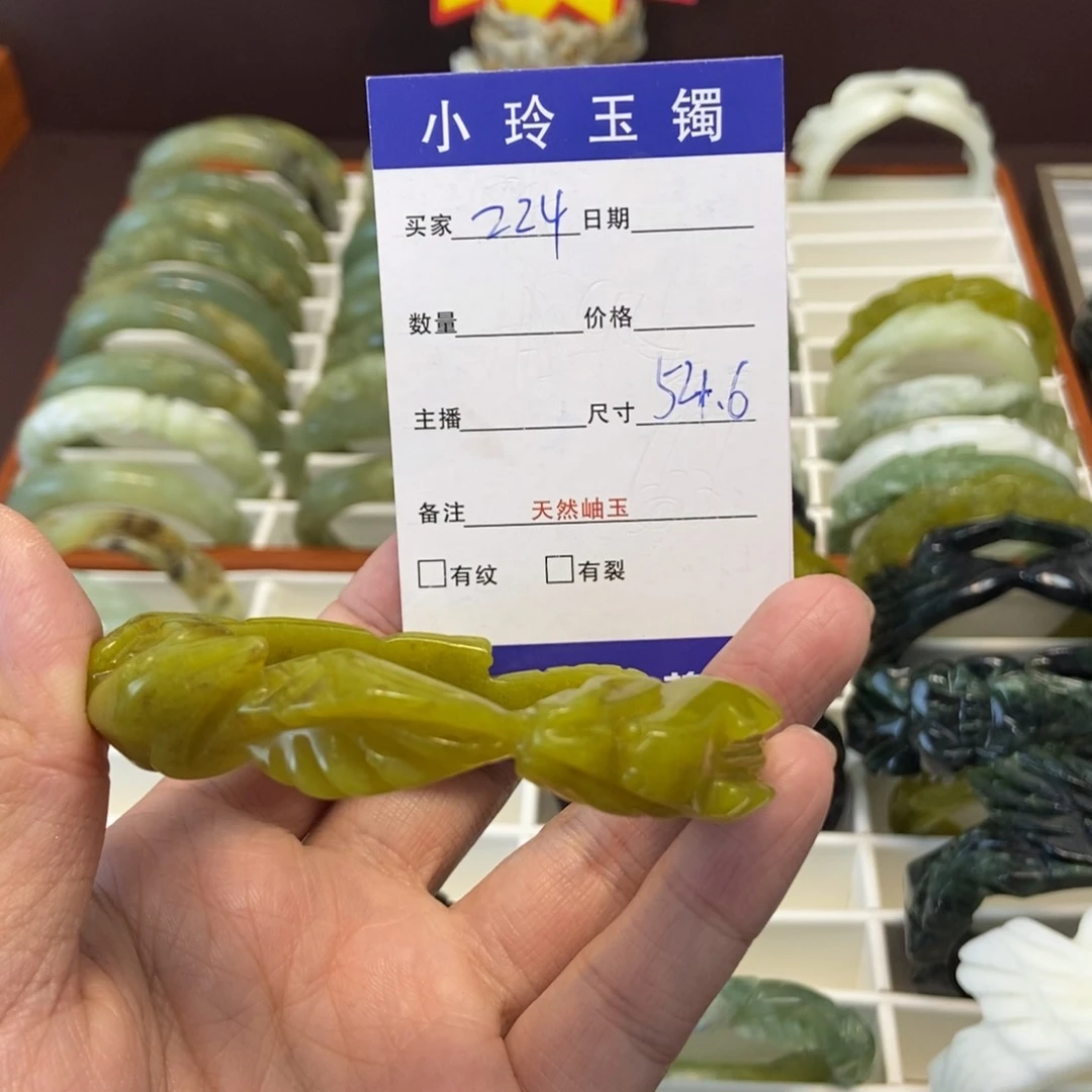 蛇纹石玉手镯未镶嵌