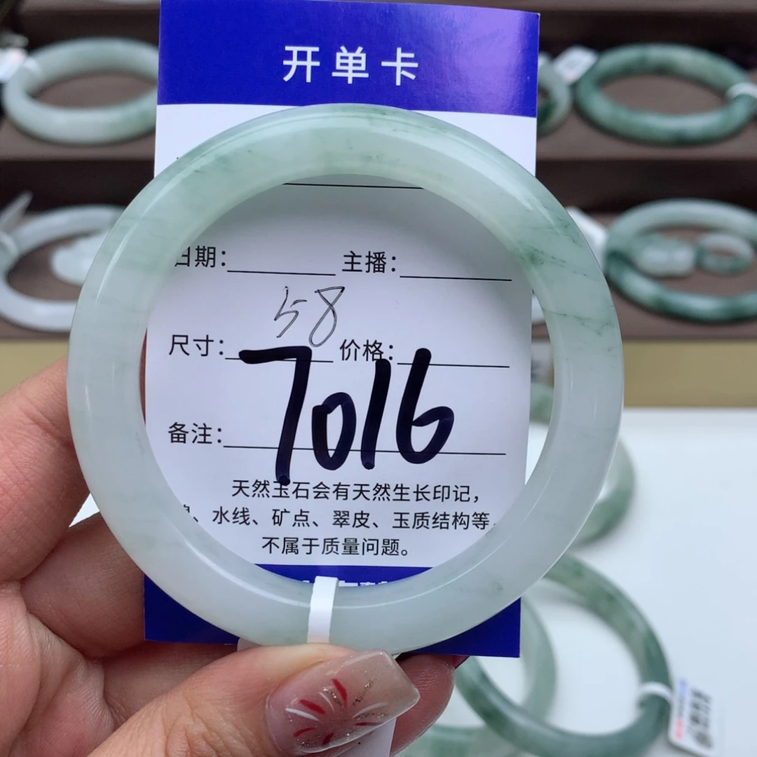 石英质玉手镯未镶嵌恶*婆