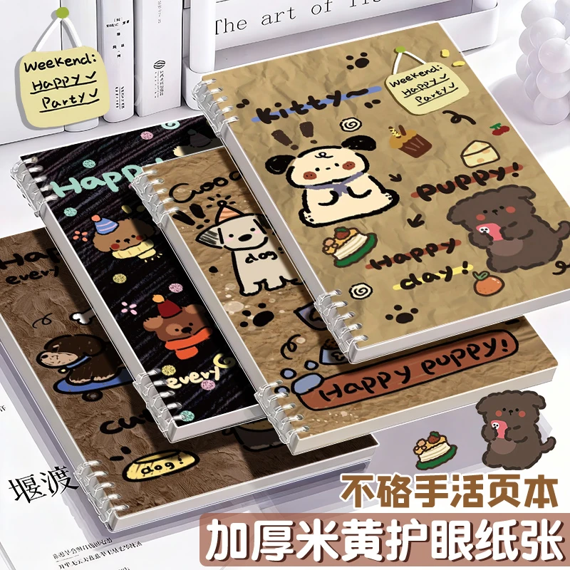 b5高颜值卡通可拆卸活页笔记本A5大学生加厚学习日记本不硌手本子