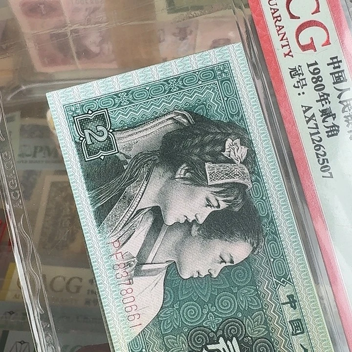 全新的原票661标十