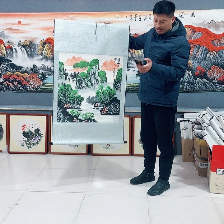 【闪购商品】国画艺术作品欣赏