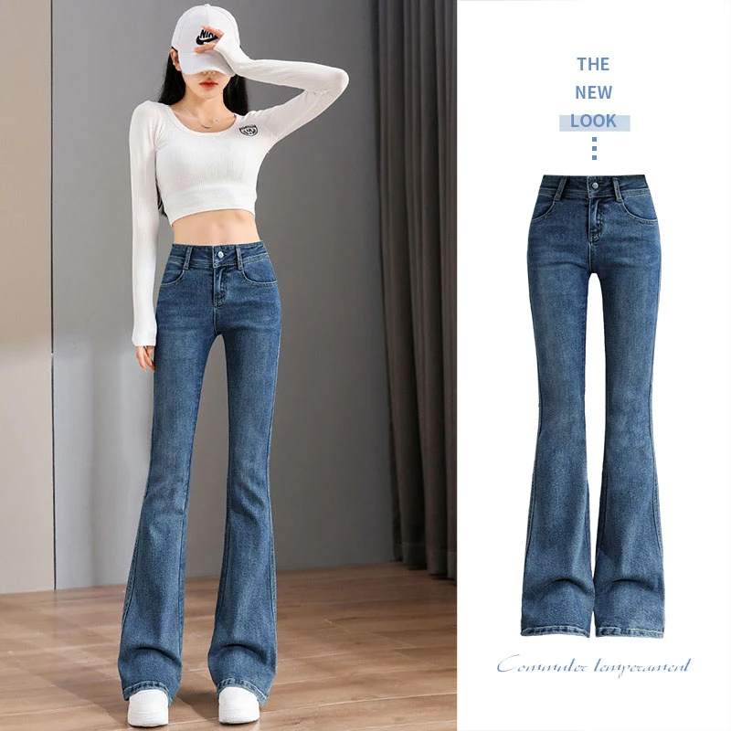 九分/长裤 春季修身弹力微喇叭版型显瘦时尚高腰舒适质感牛仔裤