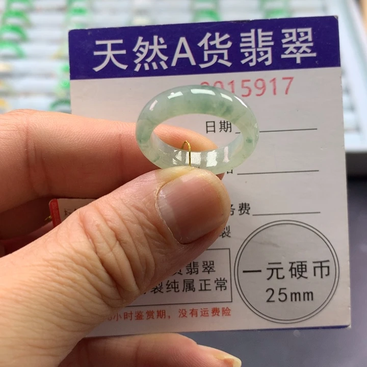 翡翠未镶嵌戒指圈口17号