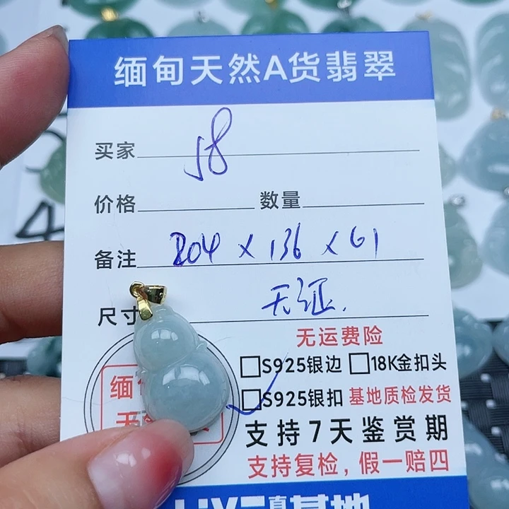 翡翠银S925镶嵌吊坠(不含链)纯天然缅甸a货翡翠