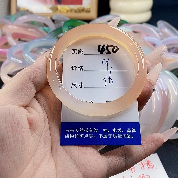 玛瑙/玉髓未镶嵌手镯450