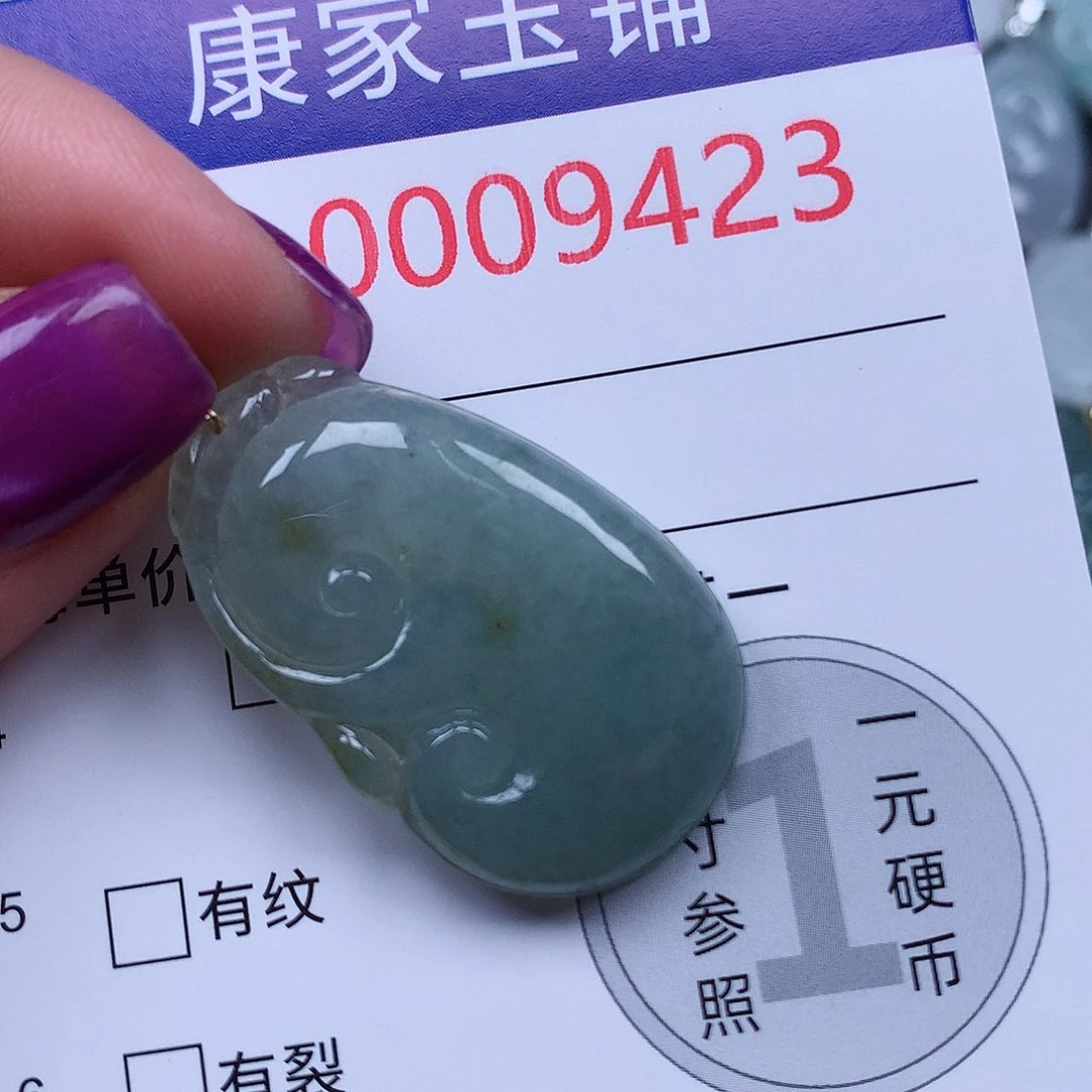 颈饰未镶嵌翡翠 9423