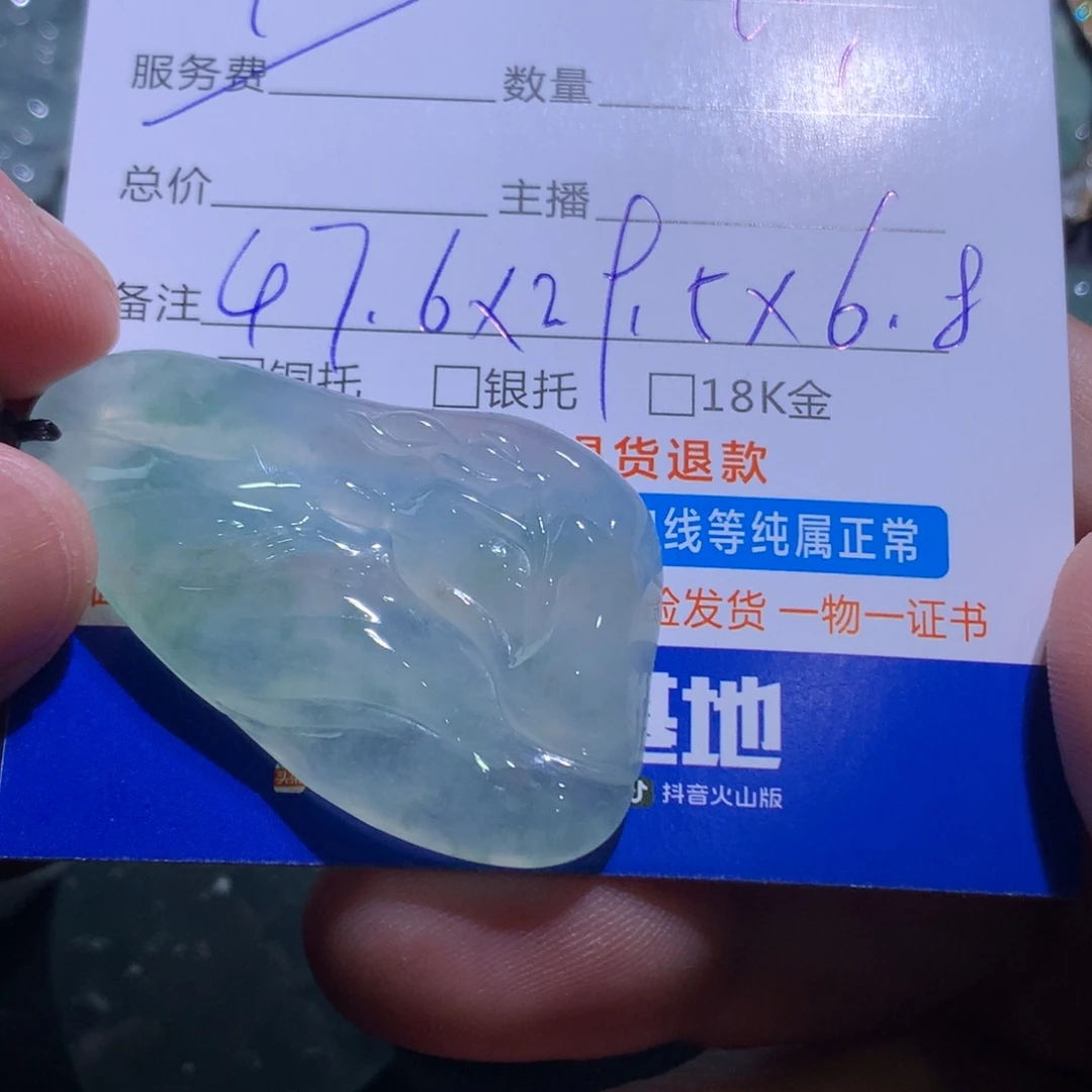 翡翠未镶嵌颈饰悟道