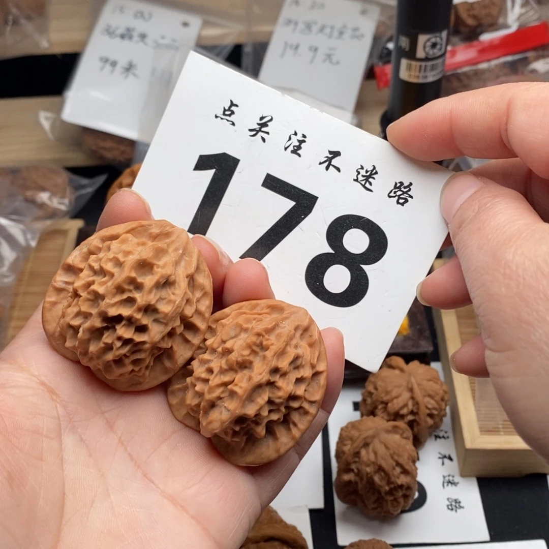 把件文玩核桃39龙鳞纹