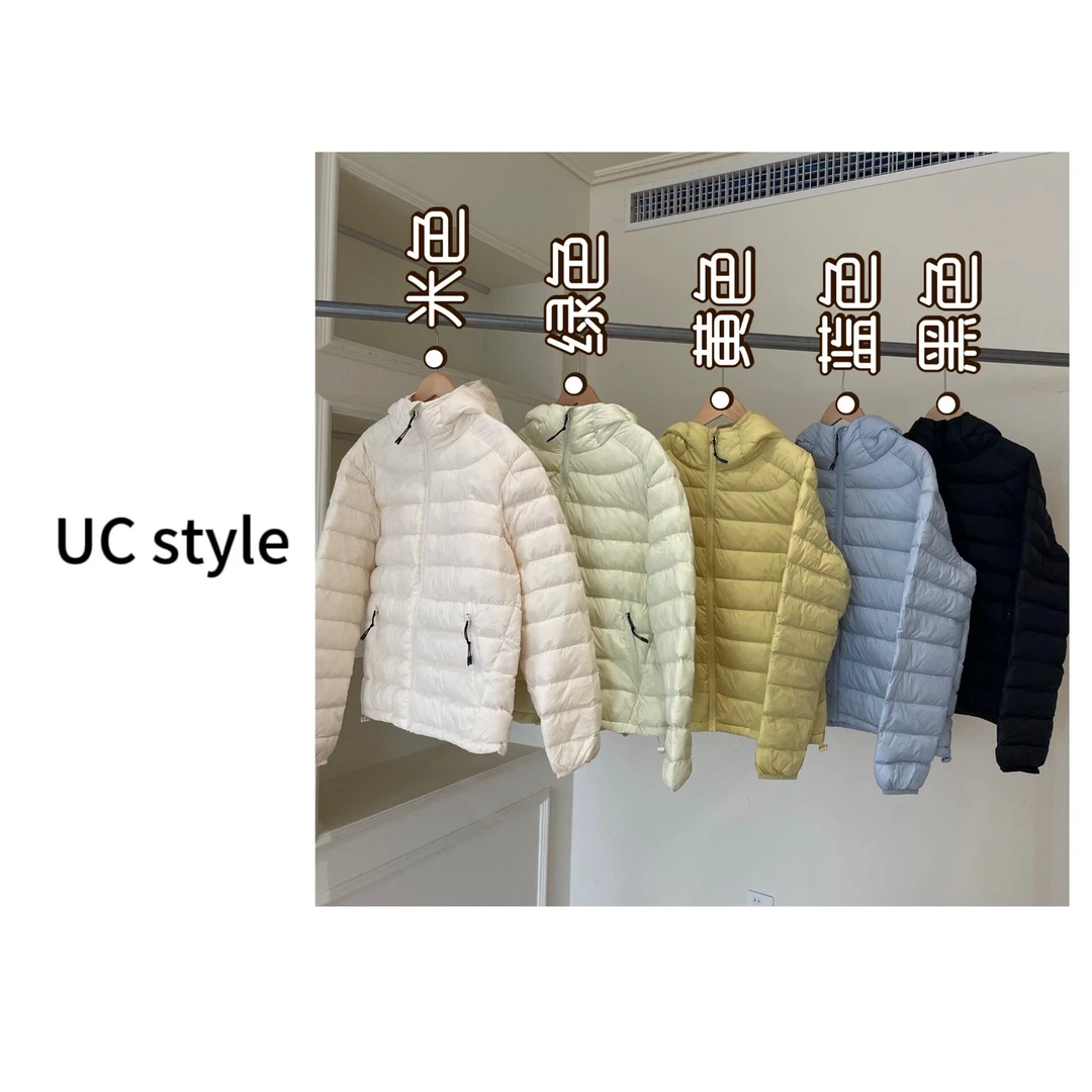 【UCSTYLE】‘葱油 排骨’90鸭绒羽绒服 主播穿S码