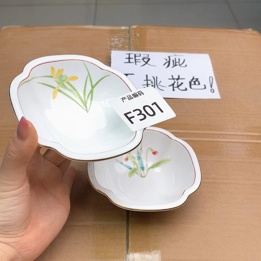 瓷片哦哦哦哦哦哦哦哦