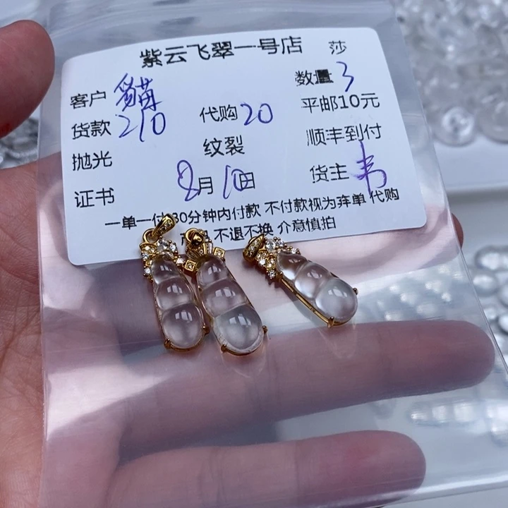 貓***妹石英岩玉银S925镶嵌颈饰