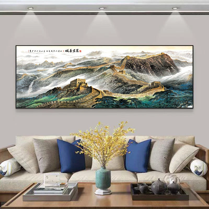 【云舒】万里长城客厅装饰画沙发背景墙客厅挂画70200