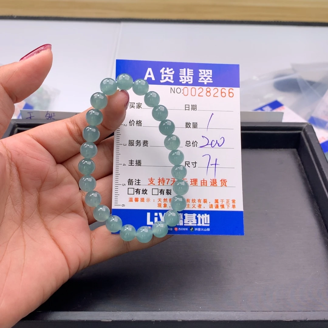 翡翠未镶嵌手链多样性