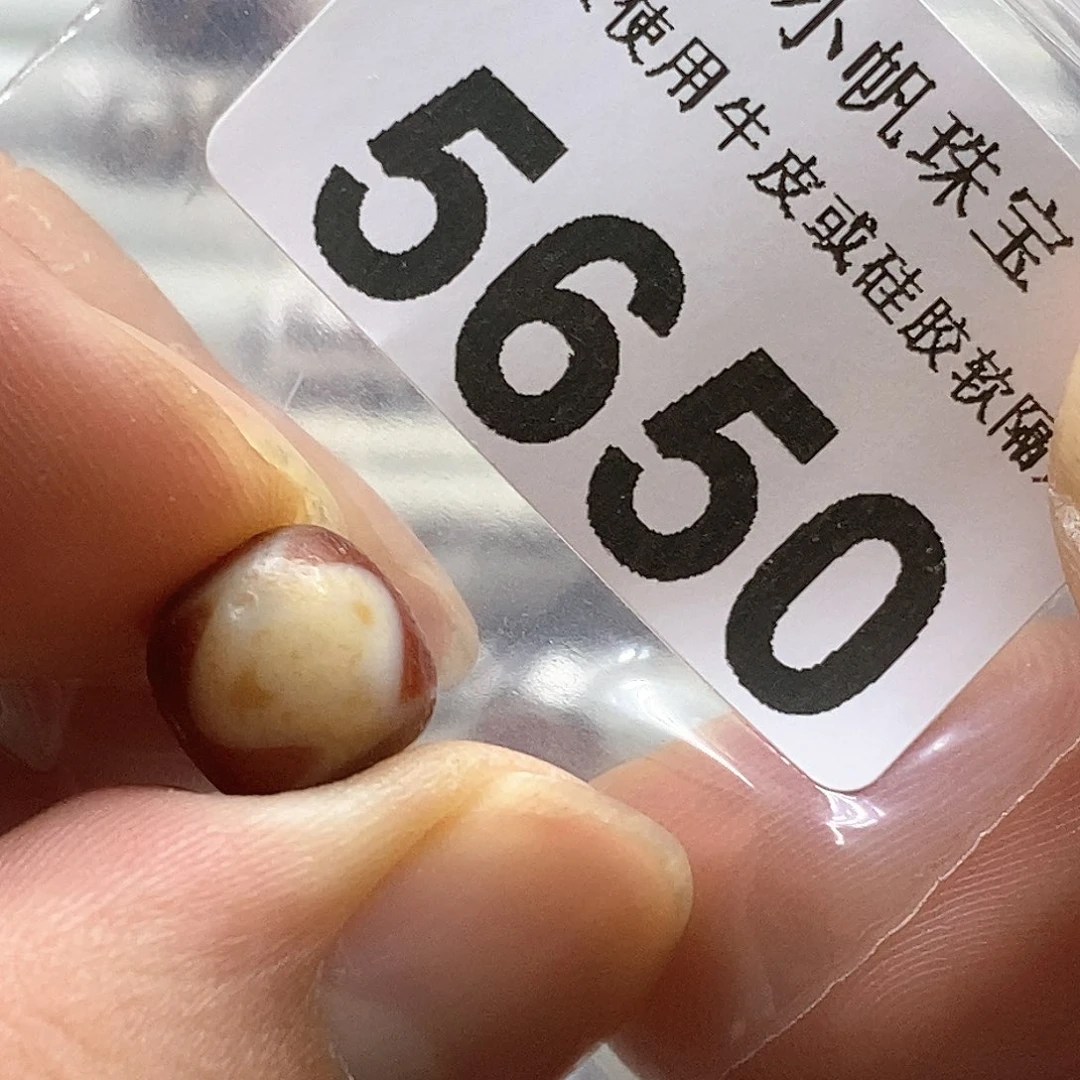 玛瑙/玉髓玛瑙5650未镶嵌