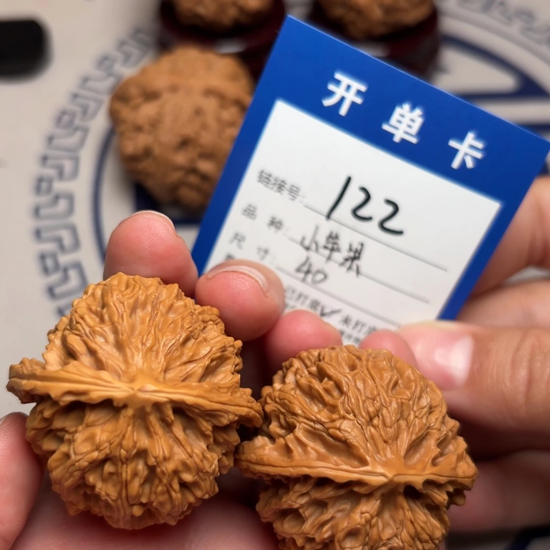 文玩核桃把件苹果园