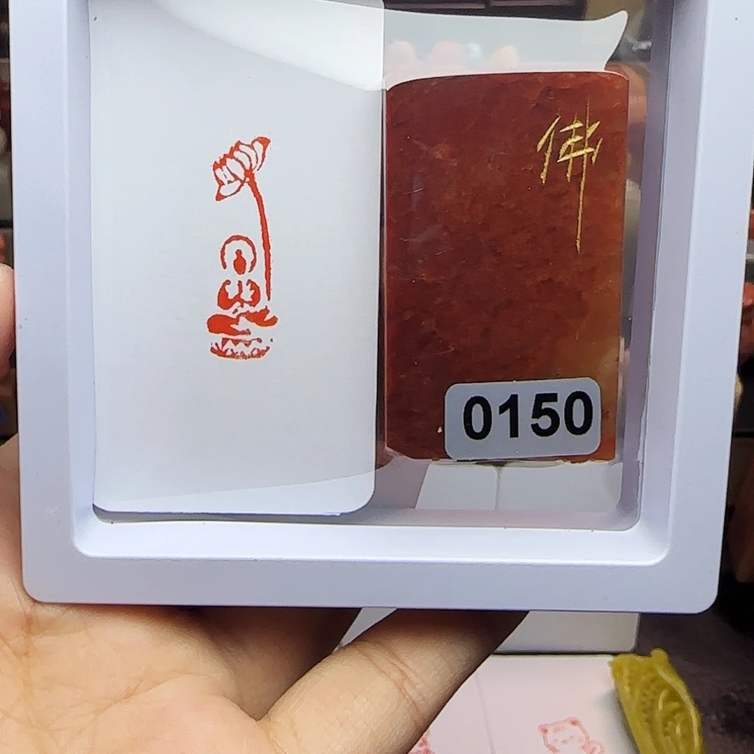 寿山石印石1×3莲花佛 手工篆刻