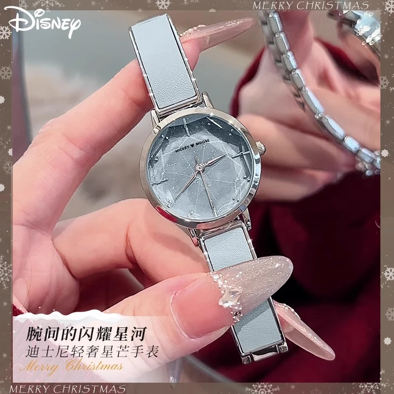 迪士尼女士手表满天星气质时尚闪耀轻奢小众手表圣诞礼物送女朋友