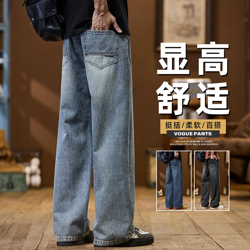【PLA】2025新款春夏牛仔裤男春款美式宽松直筒休闲长裤阔腿裤