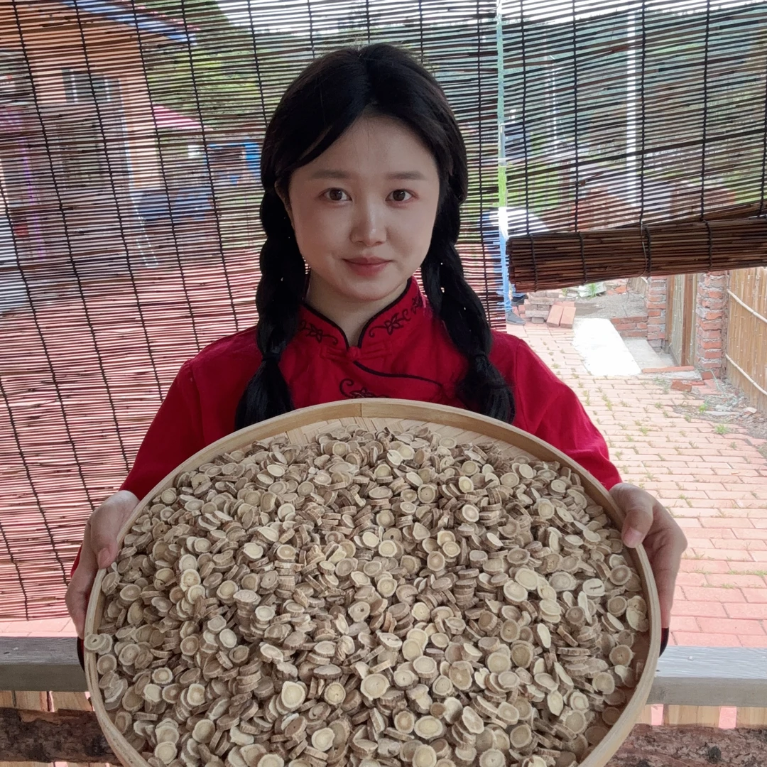 【心妹土特产】黄芪 农家土特产