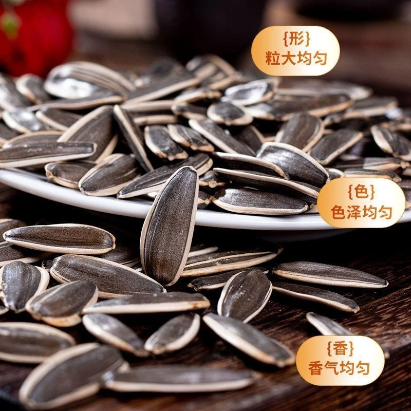 实发二斤 原味炒熟瓜子  新货现炒现发