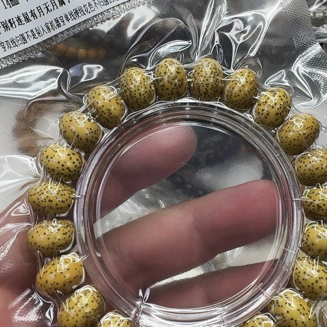 手串星月菩提11荣耀黄星月菩提单圈苹果园1.4