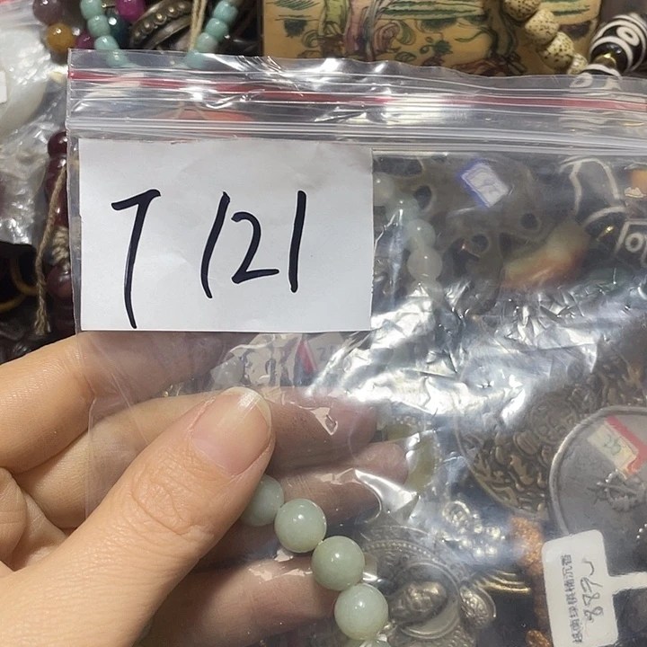 铜铁合金类专****！优惠多多