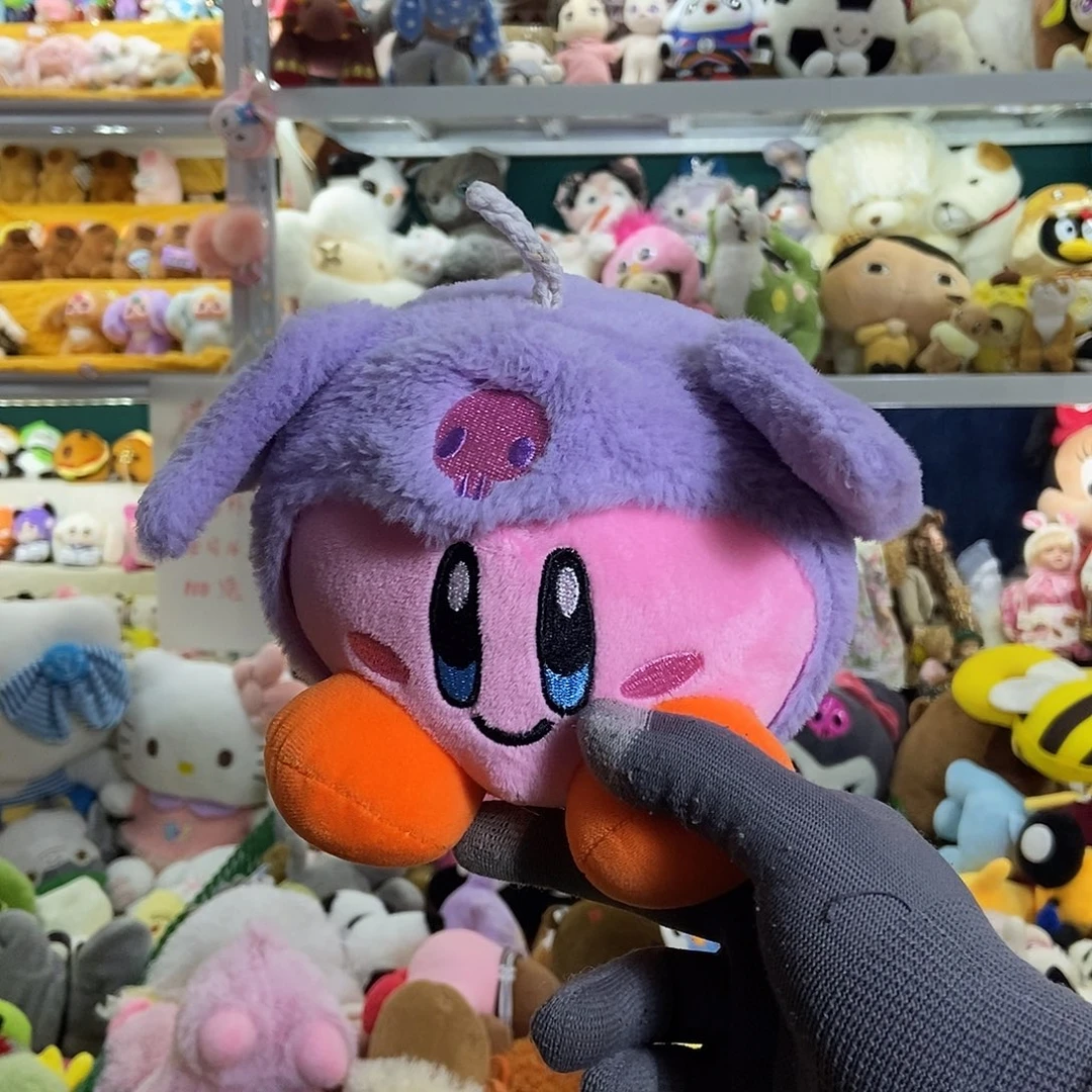 毛绒满13包邮可存单两天