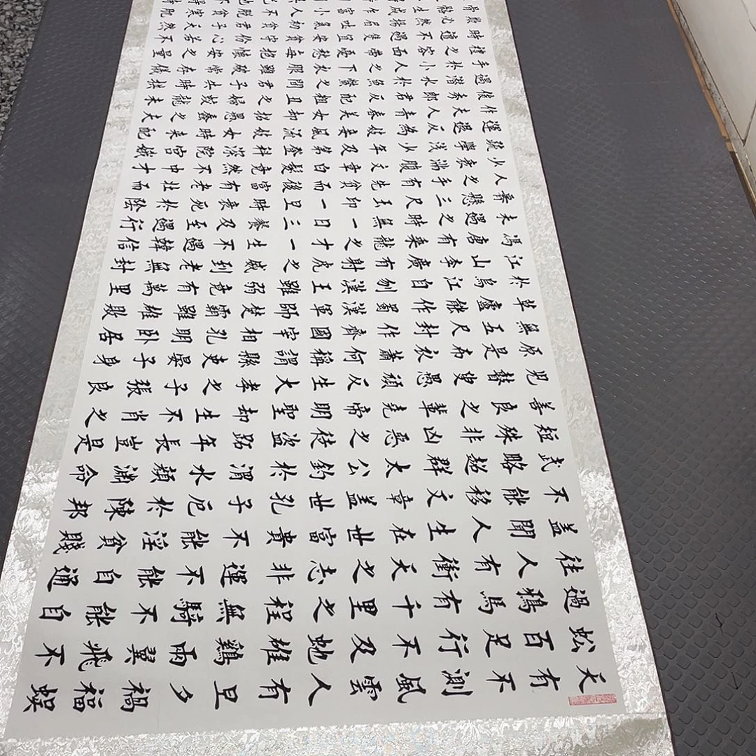 王***）书法老师真人手写49