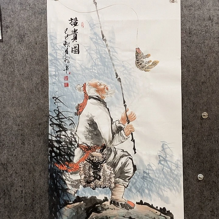 国画四尺整张138:69厘米接贵图