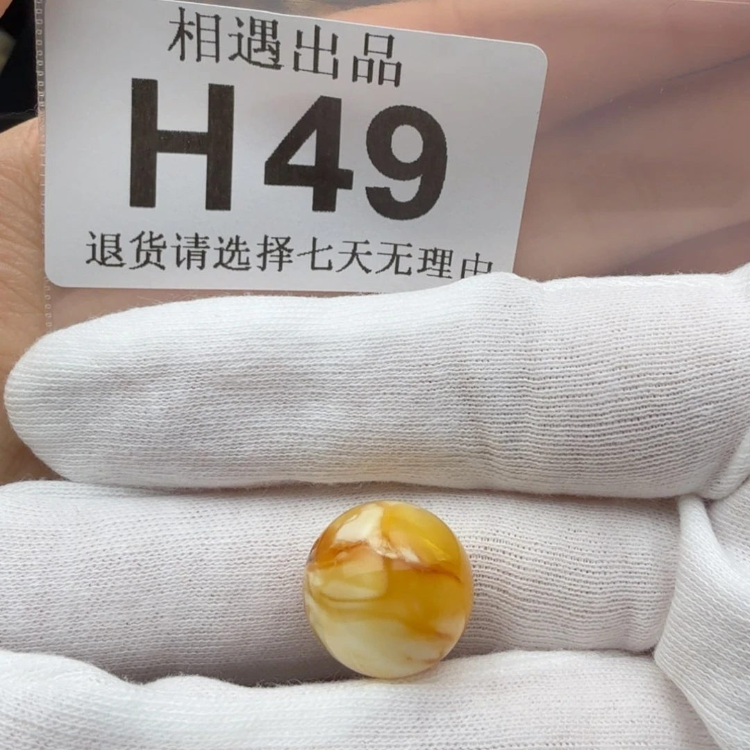 琥珀裸石未镶嵌w**h琥珀蜜蜡