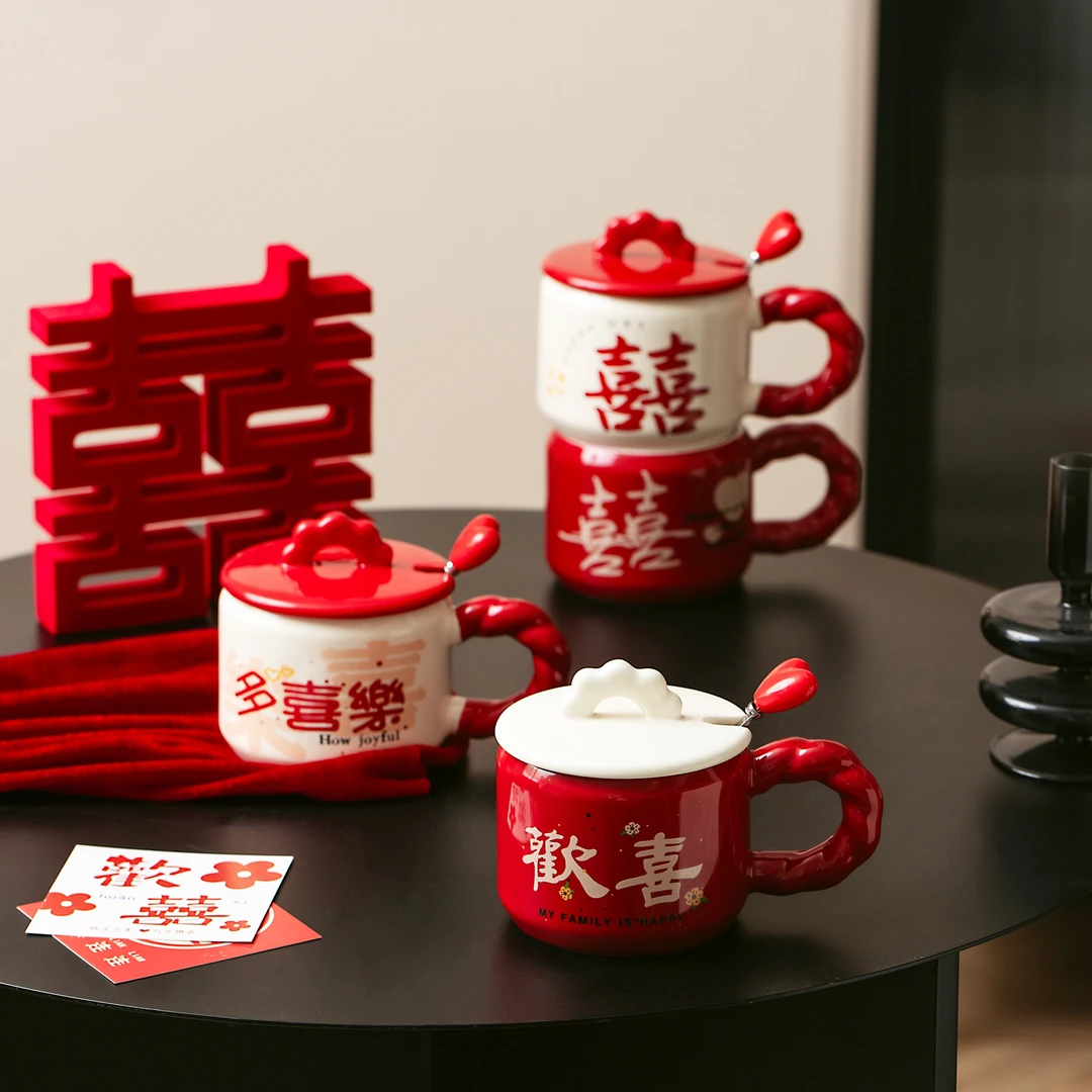 手工盖子款节日马克杯礼盒情侣杯伴手礼中式创意订婚喜庆婚庆