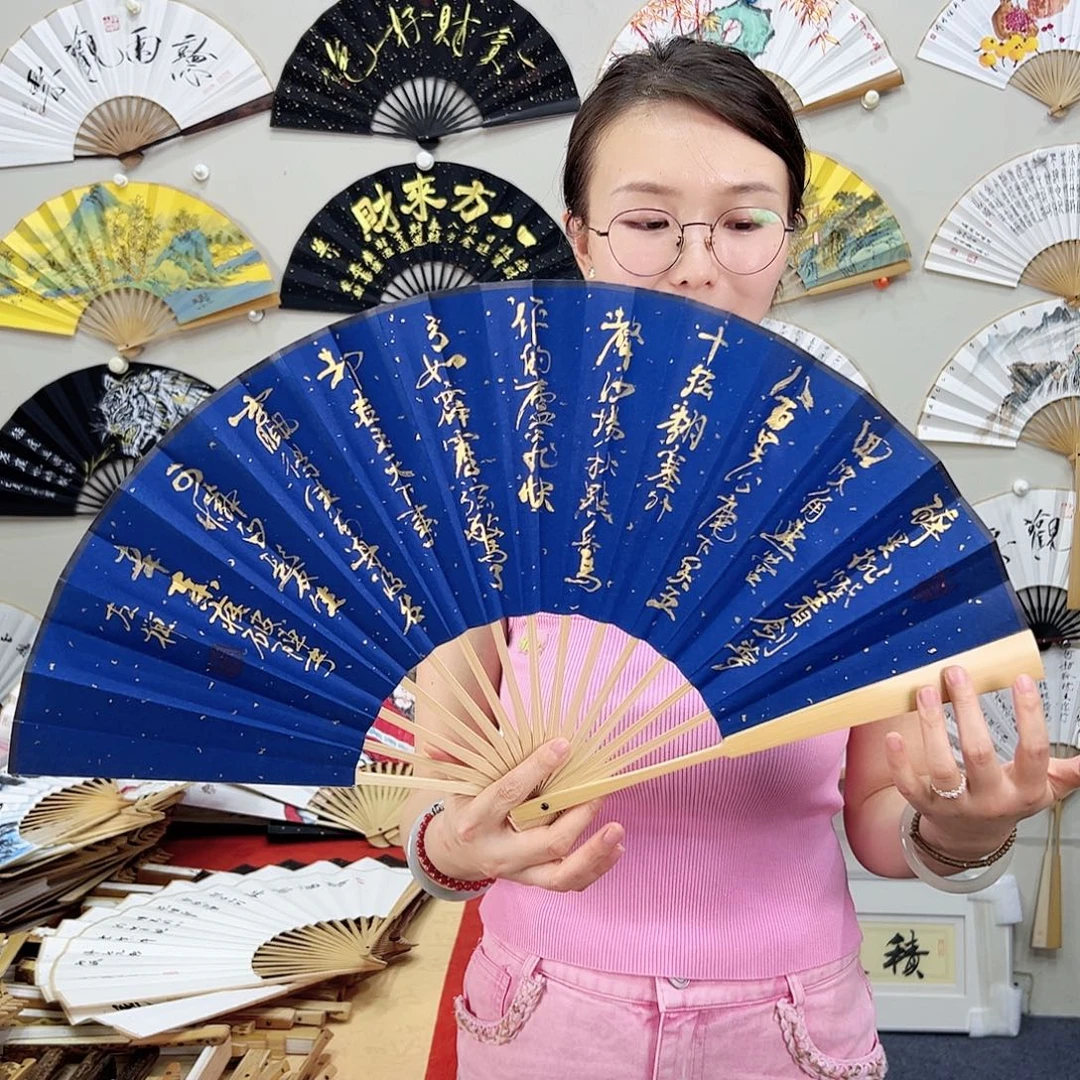 书法书法 10寸玉竹 手写手绘 默认粘好