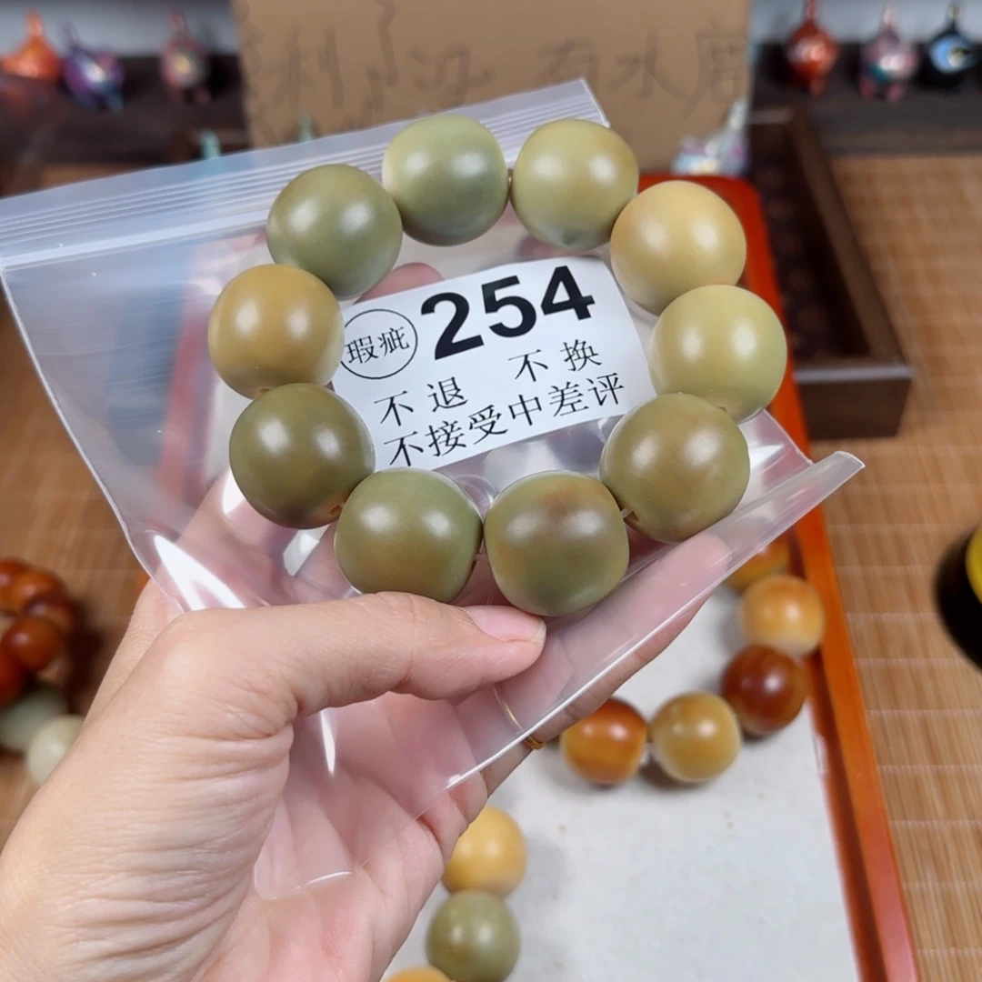 白玉菩提吊坠菩提2.55