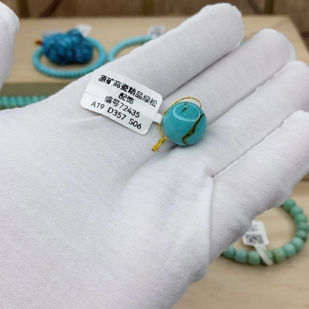 未镶嵌绿松石珠宝奇石