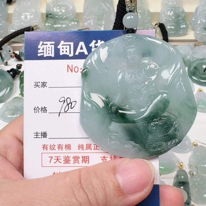 翡翠未镶嵌颈饰未镶嵌