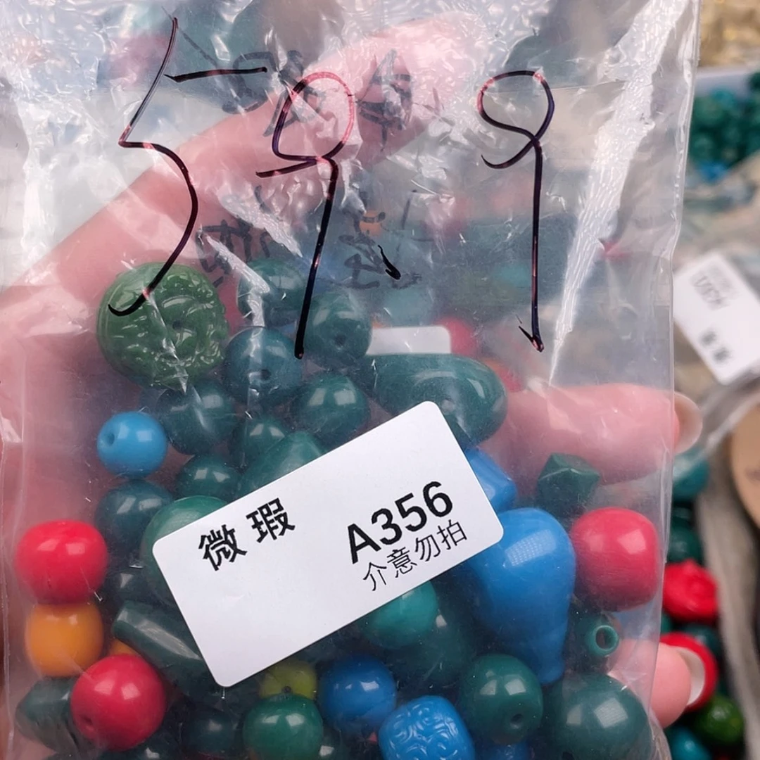 【闪购商品】琉璃非金属A356