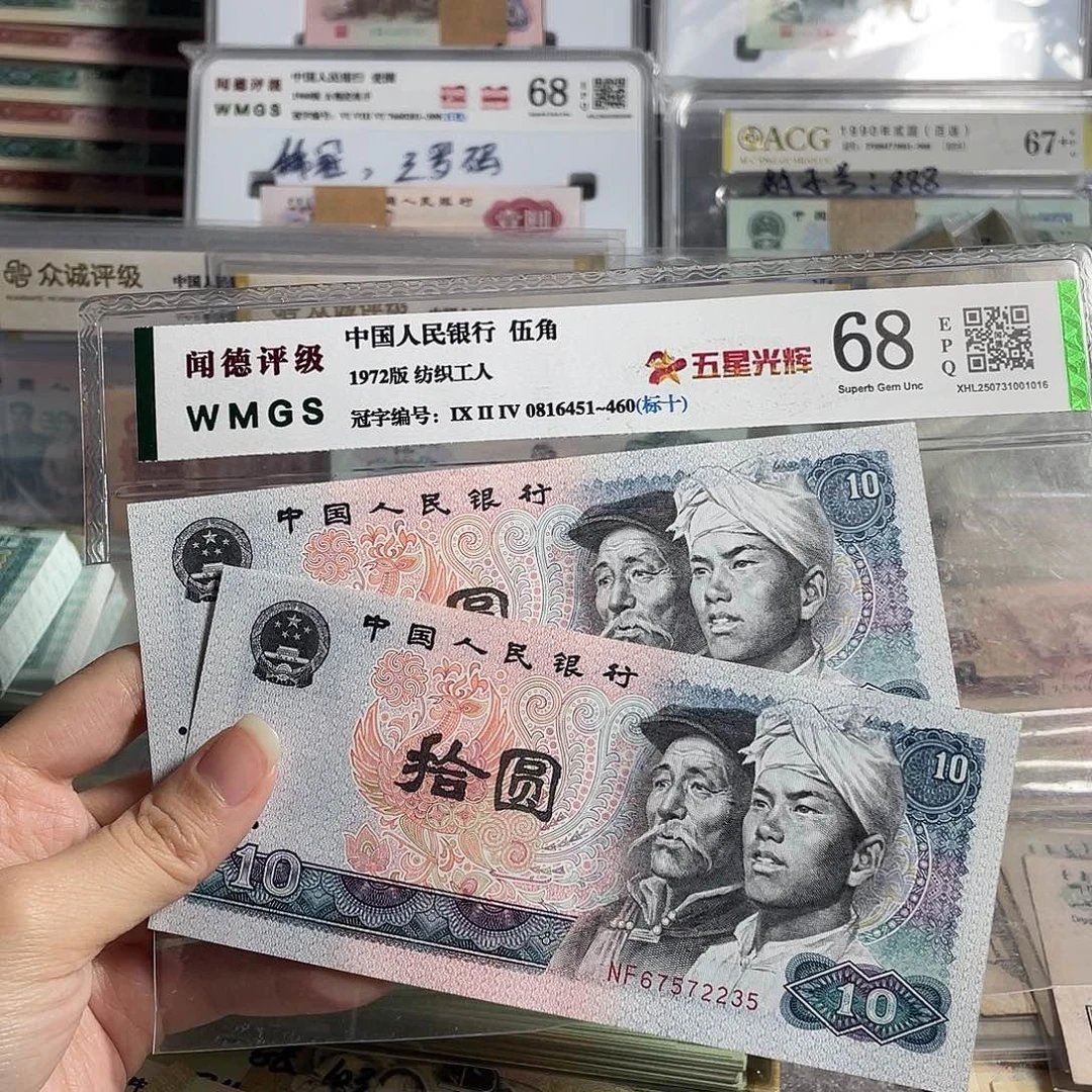 8010元全新原票两张，号码随机