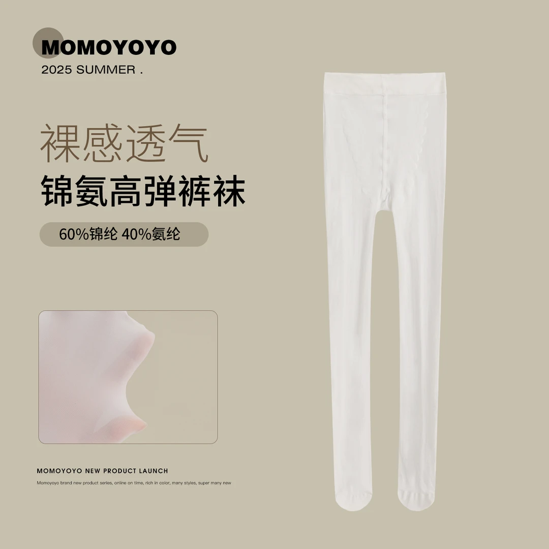 辰辰妈【舞蹈裤】女童夏季高弹力打底裤W112Y