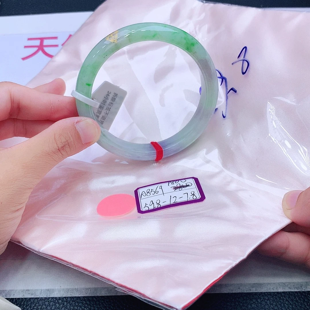 未镶嵌手镯翡翠翡翠