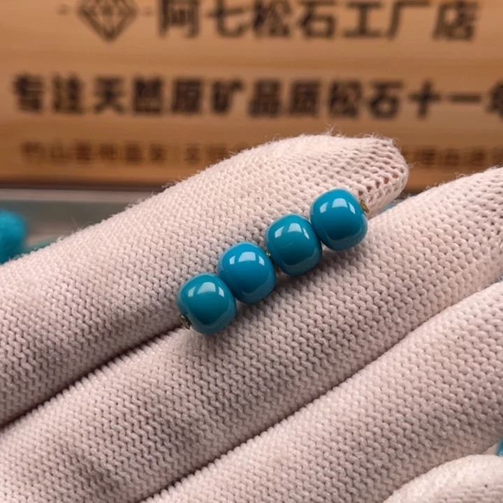 绿松石未镶嵌珠宝奇石7.5