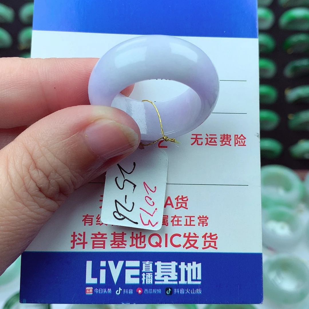 翡翠未镶嵌戒指翡翠