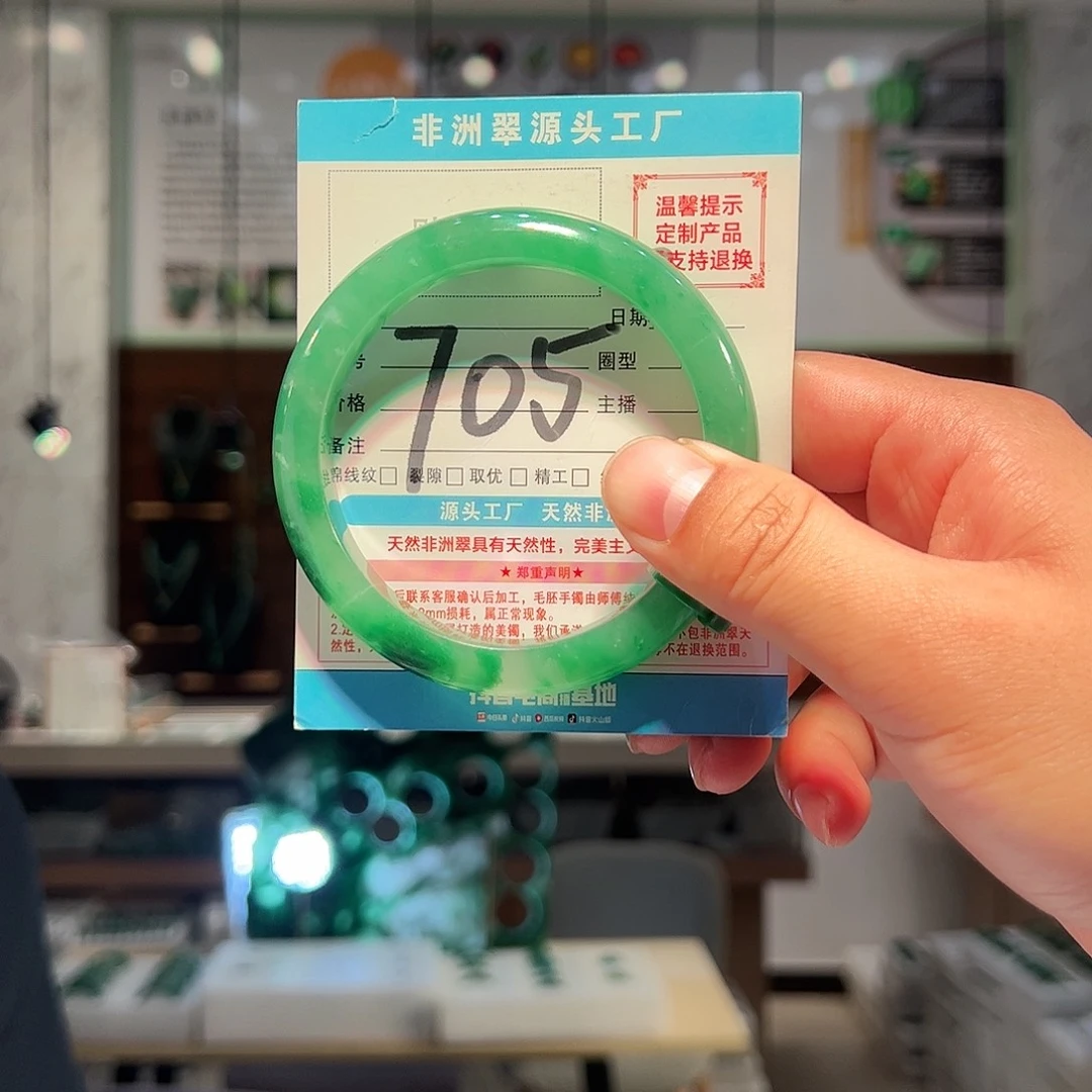 石英质玉未镶嵌手镯63