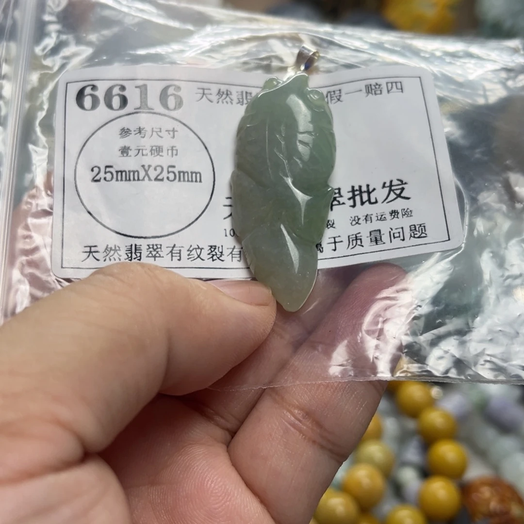 翡翠未镶嵌颈饰6616