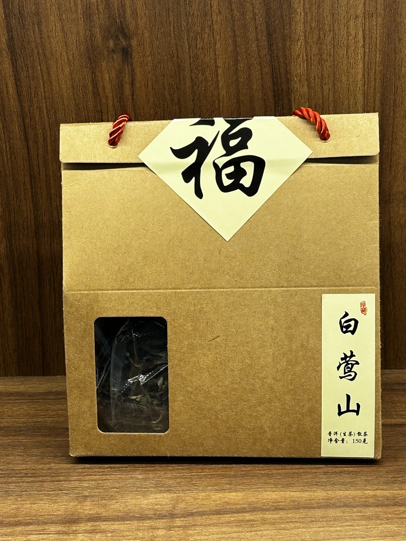 2024年大叶种晒青毛茶 普洱生茶 150g白莺山散茶 T0562