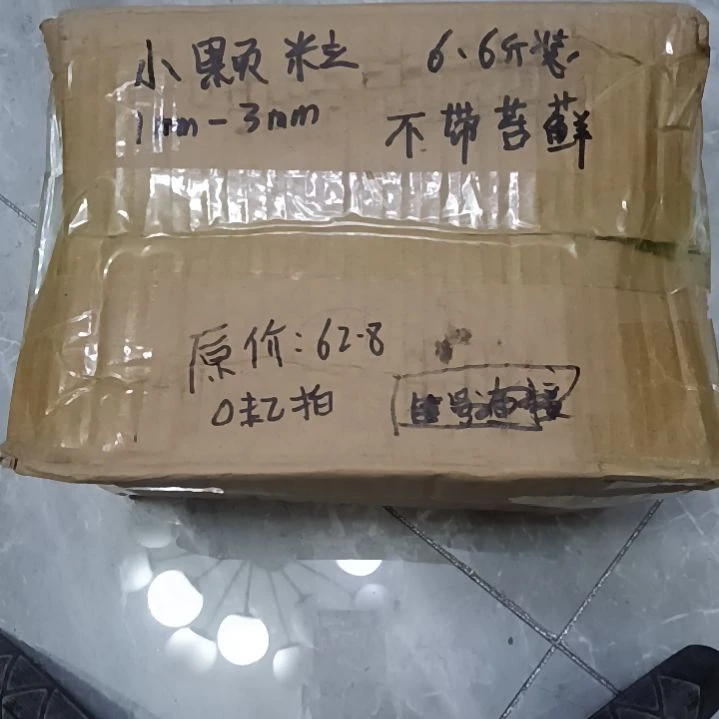 格***印兰菌颗粒小颗粒6.6斤