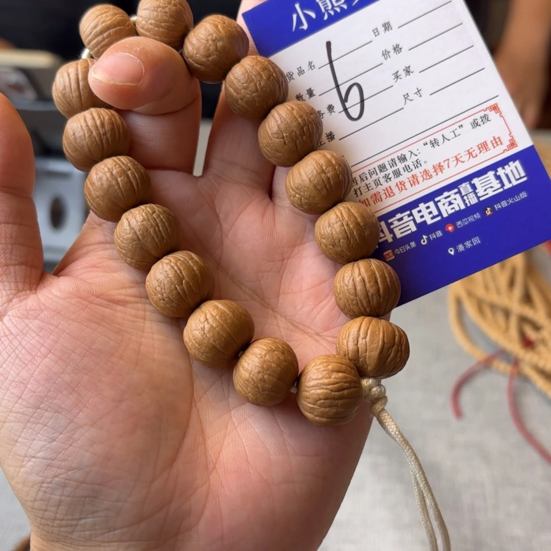 柏香籽/百香籽手串
