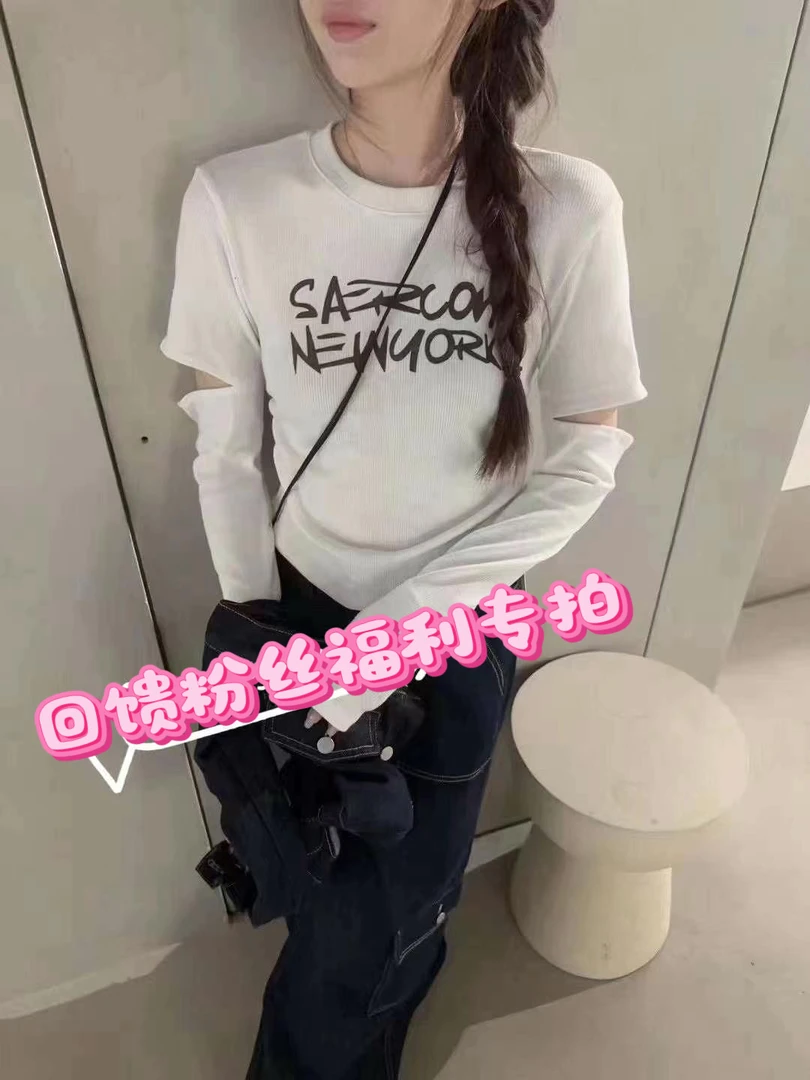 小蒋家精选上衣（备注编码去下单）