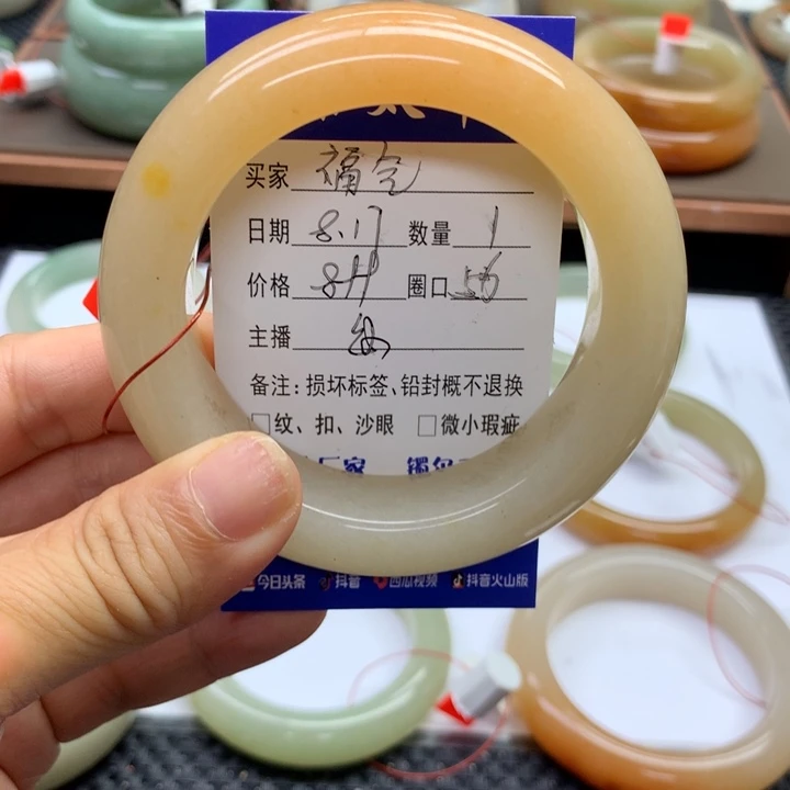 石英质玉手镯未镶嵌福****?